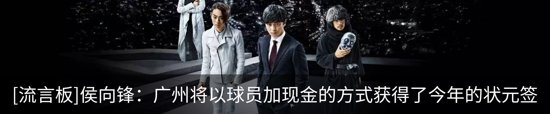 热点资讯